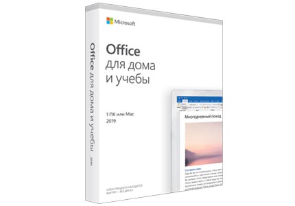 Microsoft Office для дома и учебы 2019