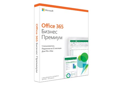 Microsoft 365 бизнес премиум Microsoft 365 бизнес премиум