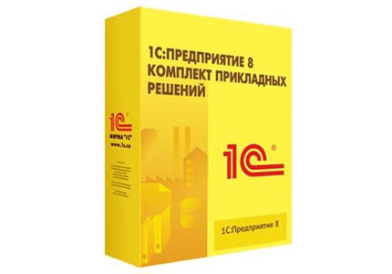 Комплект прикладных решений на 5 пользователей Комплект прикладных решений на 5 пользователей