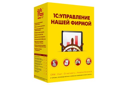 Управление нашей фирмой Управление нашей фирмой