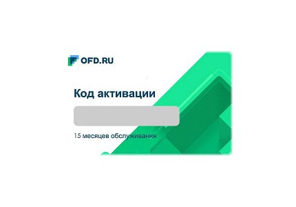 на 15 месяцев на 15 месяцев